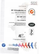 同恒ISO 14001证书