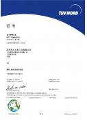 IATF 16949 certificate of Suzhou Yeswin
