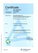 IATF 16949 certificate of Xiamen Boltun