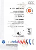 ISO 45001 certificate of Xiamen Boltec