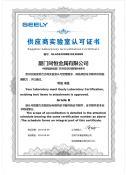 Laboratory Accreditation Certificate By Geely Motor